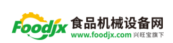 食品机械设备网